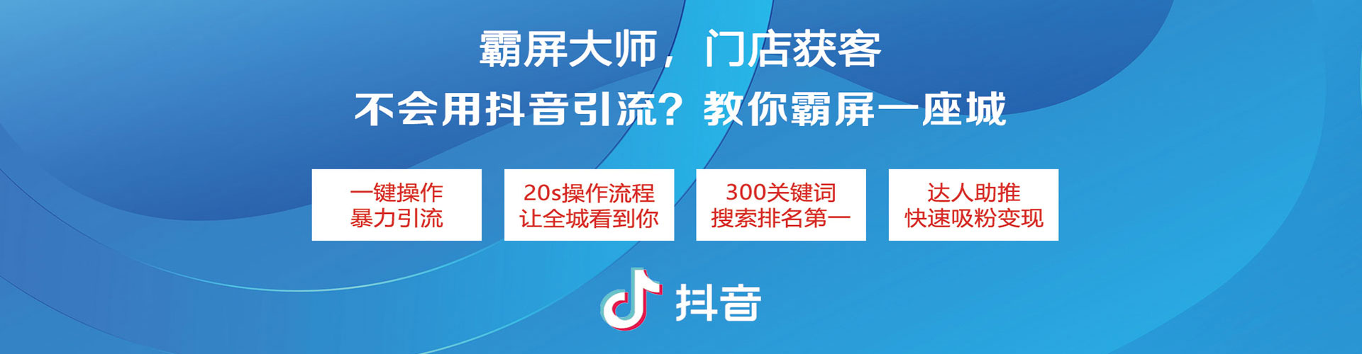 通山如何做sem
