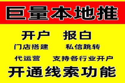 优化效果显著：SEM托管服务案例集锦